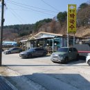 경강막국수