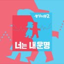원조청소박사 이미지