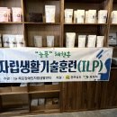 목포장애인자립생활센터 | 목포장애인자립생활센터와 커피체험 - 인간은 평등한 권리를 가지고 있습니다