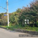 뉴동남공인중개사사무소 이미지