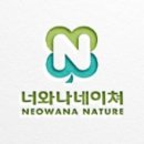 농업회사법인 골드바이오(주)