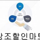 심신할인마트 이미지