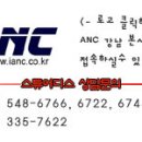 A.H.A - 관광호텔 신입사원(정규직) 모집 이미지