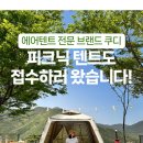 쿠디 이미지