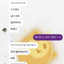 6월에 말아주는 4월 일상 어떤데
