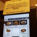 신야텐야 - 동작구 보라매로5가길 16 | 신야텐야