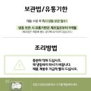 이동왕갈비 이미지