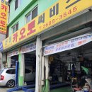 신성카써비스 이미지