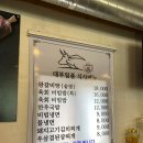 안산 대부도 고기집 칼국수 말고 삼겹살 목살 꼬들살 찐맛집 대부일품