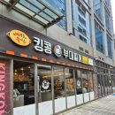 킹콩부대찌개(선유도역점) | 선유도역 부대찌개 킹콩부대찌개 내돈내산 솔직후기