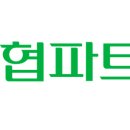 (주)농협파트너스