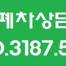 산막공단남11길 이미지