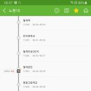 번창교통 이미지