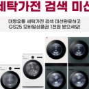 대명세탁 이미지