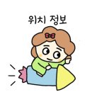 볼빨간아구찜 - 제주시 광양4길 12 | 볼빨간아구찜