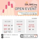 네일링 이미지
