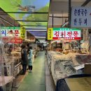 서면중앙시장 이미지