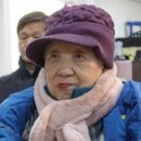 이슬여사