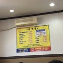 석거정(하남점) 이미지