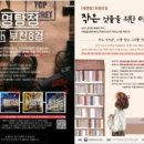 [2024. 상반기 퇴근학습길] 캔바(canva)로 글쓰기&디자인&영상편집 만렙되기 네이버블로그