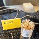 별난고깃집 이미지