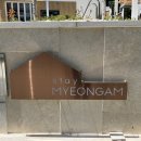 베스트 키즈 풀 | 스테이명암 제천키즈풀빌라 후기, 가족과 함께한 완벽한 여름휴가