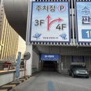 양현수산 | [동작] 서울 노량진수산시장 모듬회 모둠회 제철회 맛집 양현수산 솔직 후기