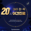 의정부상승비뇨의학과의원 이미지