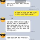 <b>신세계인터내셔날</b> 코스메틱트레이너 자기소개서 첨삭 및 대행 후기!