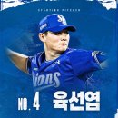 개삼성 낼 육씨 이미지