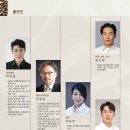 뮤지컬 금성대군 이미지