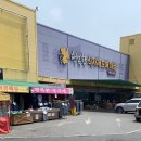 행복한식자재마트 - 미추홀구 석바위로53번길 8 | 행복한식자재마트