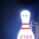 경대북문데이트코스) 경대북문볼링_star300볼링장...근처볼링장_경북북대근처볼링장_클럽분위기 볼링장