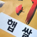 청남농산