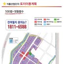 (주)푸드파크 이미지