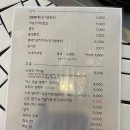 삼배통