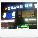 우미약국 이미지