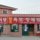 별량면사무소 이미지