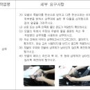 예산미용학원