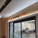 고덕아이온소아치과치과의원 이미지