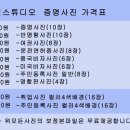포토필스튜디오 이미지