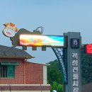 적성축산 이미지