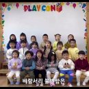 [애국가 부르기 & 월드컵 응원] 이미지