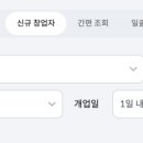 써니2태양광발전소 이미지