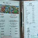 해송가스 이미지