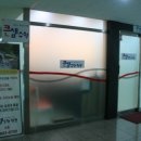 더큰샘학원