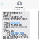 수나브로우