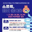 화성시 역사박물관 이미지
