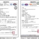 ㈜성보산업 이미지