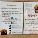 너랑나랑즉석떡볶이
